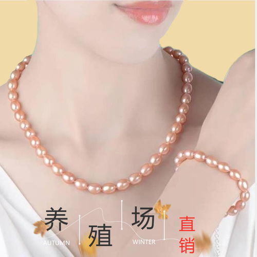 溫潤(rùn)時(shí)光 天然米形珍珠項(xiàng)鏈，獻(xiàn)給母親與長(zhǎng)輩的典雅心意